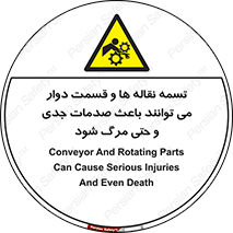  , نوار , متحرک , آسیب , کشنده , 