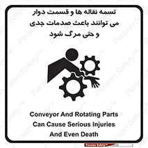  , نوار , متحرک , آسیب , کشنده , 
