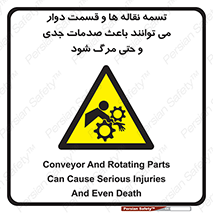  , نوار , متحرک , آسیب , کشنده , 