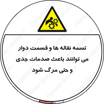  , نوار , متحرک , آسیب , کشنده , 