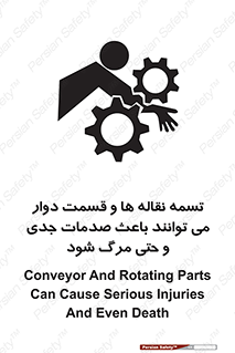  , نوار , متحرک , آسیب , کشنده , 
