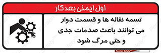  , نوار , متحرک , آسیب , کشنده , 