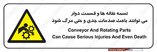  , نوار , متحرک , آسیب , کشنده , 