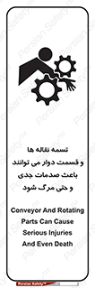  , نوار , متحرک , آسیب , کشنده , 