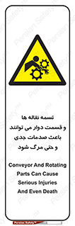  , نوار , متحرک , آسیب , کشنده , 