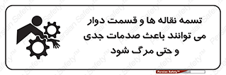  , نوار , متحرک , آسیب , کشنده , 