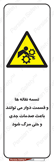  , نوار , متحرک , آسیب , کشنده , 