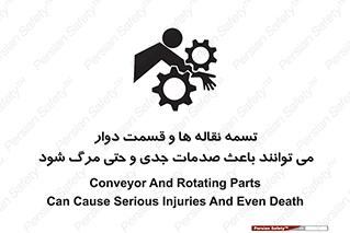  , نوار , متحرک , آسیب , کشنده , 
