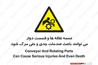  , نوار , متحرک , آسیب , کشنده , 