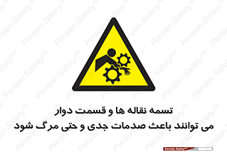  , نوار , متحرک , آسیب , کشنده , 