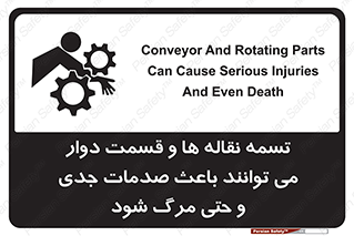  , نوار , متحرک , آسیب , کشنده , 