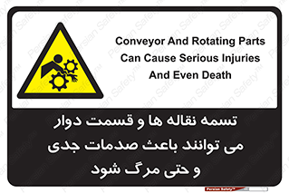  , نوار , متحرک , آسیب , کشنده , 