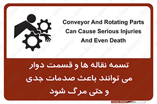  , نوار , متحرک , آسیب , کشنده , 
