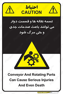  , نوار , متحرک , آسیب , کشنده , 