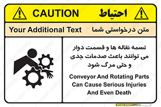  , نوار , متحرک , آسیب , کشنده , 