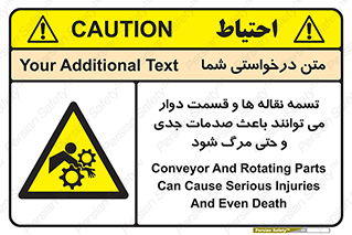  , نوار , متحرک , آسیب , کشنده , 