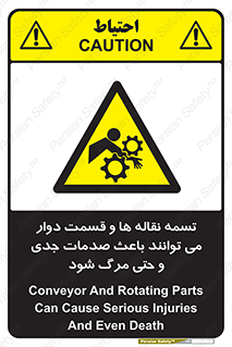  , نوار , متحرک , آسیب , کشنده , 