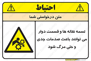  , نوار , متحرک , آسیب , کشنده , 