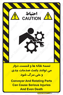  , نوار , متحرک , آسیب , کشنده , 