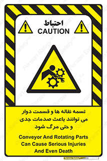  , نوار , متحرک , آسیب , کشنده , 