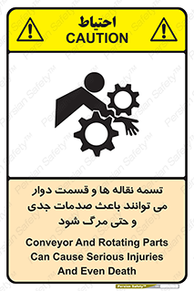  , نوار , متحرک , آسیب , کشنده , 