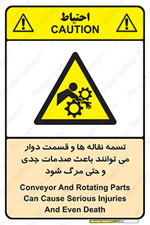  , نوار , متحرک , آسیب , کشنده , 