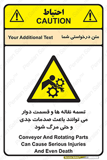  , نوار , متحرک , آسیب , کشنده , 