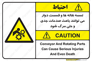  , نوار , متحرک , آسیب , کشنده , 