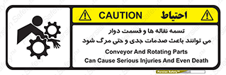 , نوار , متحرک , آسیب , کشنده , 