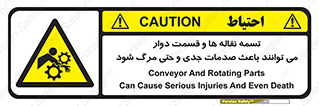  , نوار , متحرک , آسیب , کشنده , 