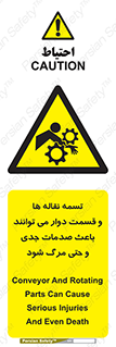  , نوار , متحرک , آسیب , کشنده , 