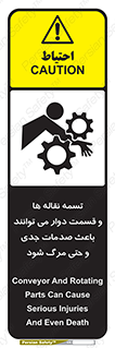  , نوار , متحرک , آسیب , کشنده , 