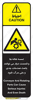  , نوار , متحرک , آسیب , کشنده , 