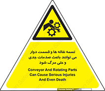  , نوار , متحرک , آسیب , کشنده , 