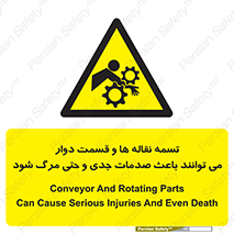  , نوار , متحرک , آسیب , کشنده , 