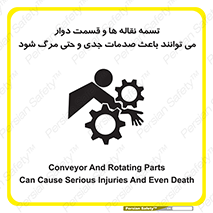  , نوار , متحرک , آسیب , کشنده , 