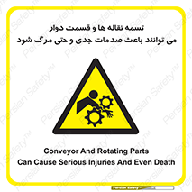  , نوار , متحرک , آسیب , کشنده , 