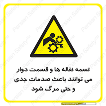  , نوار , متحرک , آسیب , کشنده , 