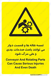  , نوار , متحرک , آسیب , کشنده , 