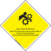  , نوار , متحرک , آسیب , کشنده , 