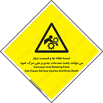 , نوار , متحرک , آسیب , کشنده , 