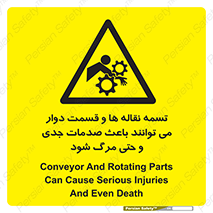  , نوار , متحرک , آسیب , کشنده , 