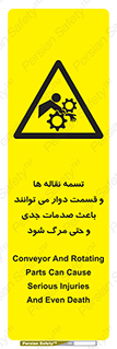  , نوار , متحرک , آسیب , کشنده , 
