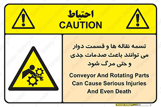  , نوار , متحرک , آسیب , کشنده , 