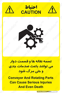  , نوار , متحرک , آسیب , کشنده , 