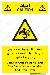  , نوار , متحرک , آسیب , کشنده , 