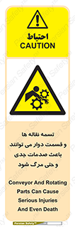  , نوار , متحرک , آسیب , کشنده , 