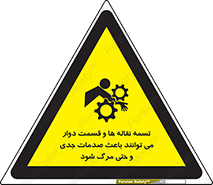  , نوار , متحرک , آسیب , کشنده , 