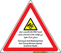  , نوار , متحرک , آسیب , کشنده , 