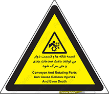  , نوار , متحرک , آسیب , کشنده , 
